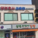더드림요양보호사교육원 네이버블로그