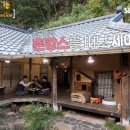 기와집민박 이미지