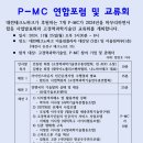 (사단법인)대덕이노폴리스벤처협회 | (2024)"전문지식·경험 나눈다" 고경력 과학기술인 한자리에
