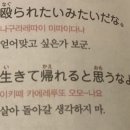 [기초]일본어 회화B 이미지