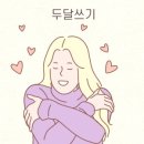 두평의꿈 이미지