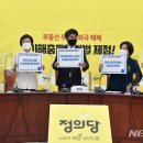 파리바게뜨국회의 이미지