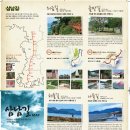 와룡리마을길 이미지