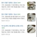 사림로137번길 | [ 창원 사림동 ] 실내 데이트 추천 향수 공방 누브 원데이클래스