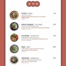 크리스탈(144) | 티엔미미 홍대 내돈내산 캐치테이블 예약 실패 주말 오픈런 후기 흑백요리사