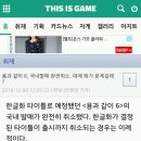 용과같이6,국내발매 완전취소, 대체 뭐가 문제길래? 이미지