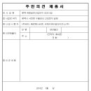 유창산업 이미지