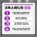 애드가마트 이미지