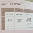 소리탐구생활 | [초등체험추천] 서리풀아트스튜디오 국악기탐구생활 - 소금 만들기 활동