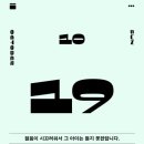 빠앙