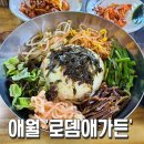 로뎀가든 이미지