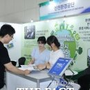 (유)그린산업