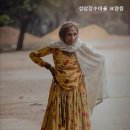 성암장수마을(요양원)