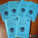 부산해양경찰서
명지파출소 이미지