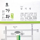서울초밥 이미지