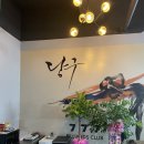 777 당구장 네이버블로그