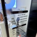유공빌딩 | 헌혈 은장 유공패 받는 법 30회 헌혈의집 강남역센터 후기