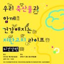 정명일 | 저탄고지와 뇌건강의 상관관계 배우고 왔어요 (세미나 참석 후기)