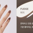 주스네일