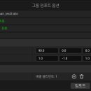 그룸헤어(Groom hair)