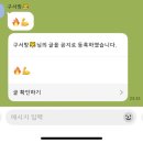 논개짬뽕 | [5~6월] 이렇게도 선선한 여름이 있었던가
