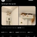캣타워 높이 계산 실수함 .JPG 이미지