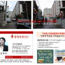 오류동휘버스아파트 이미지