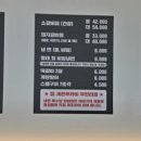 정성을다한갈비찜문덕점 이미지