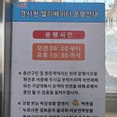 일제 경성호국신사 계단(108계단) | 치과에 들렀다가 후암동 소재 후암동 108계단(일제 경성호국신사계단) 방문