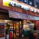 한가네숯불닭갈비 이미지