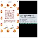 토탈크린방역