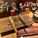 야키토리나루토전포점 이미지