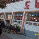 도남식당 이미지