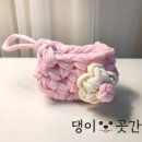 댕이곳간 네이버블로그