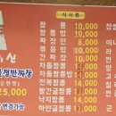 속초해물뚝배기짬뽕의신 이미지