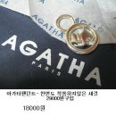 보세의류
