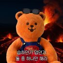 미국파파슈개프 | 미국 뉴욕 Day 11. 라쿠 우동(RAKU)/무지/비어드파파 슈크림/하와 스무디/원월드전망대/비리아 타코...