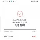 상테크