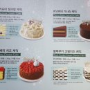 스타벅스 영동2교점 이미지