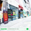 미사우리부동산공인중개사사무소 이미지