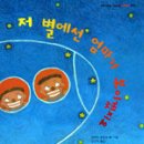 발명가의보물창고 이미지