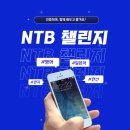 [글로벌2] 함께 만드는 영자 신문 초등 영어 특강 방과후 영자신문A반 | [대구동성로토익학원] 전설의 일타강사가 알려주는 꿀팁 시리즈 1부 토익 990점 만점찍기 꿀팁