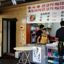 돈사촌외도점 이미지