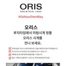 미림특약점