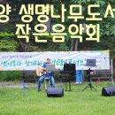 생명나무도서관 이미지