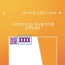 나우댄스
