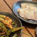 온고식당