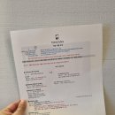 토스카나호텔 그랜드스위트룸 후기 - 제주도 서귀포시 중문 5성급 호텔