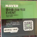 길이상회 | 이런 곳이 있었어? 검단 숨은 맛집 커피상회 휴 아기랑 방문 솔직후기