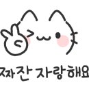 치킨플러스광혜원점